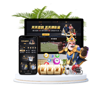 亿百体育全站APP手机版